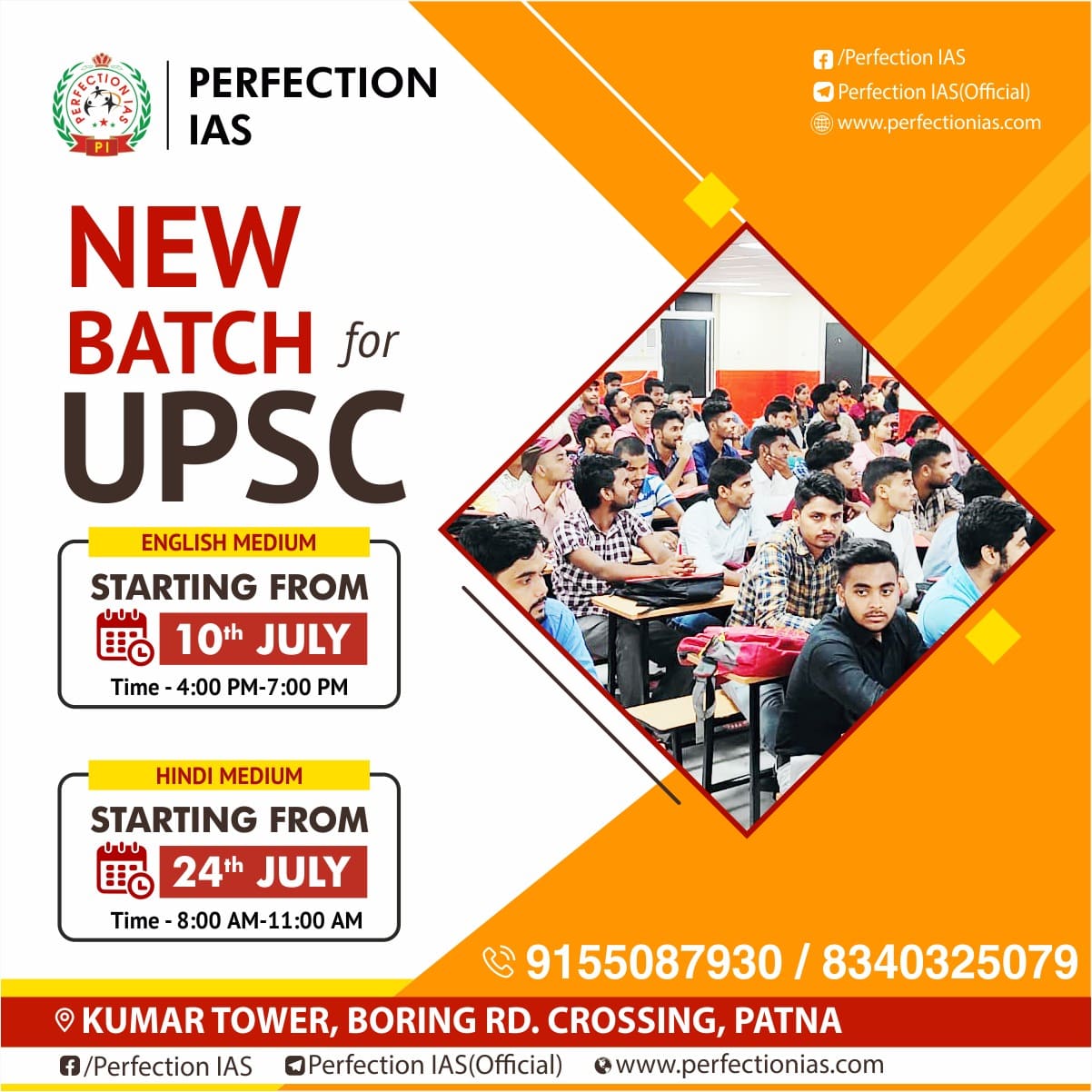 New Batch For UPSC(English Medium) Starting From 10th July 2024. Admission is Going on.